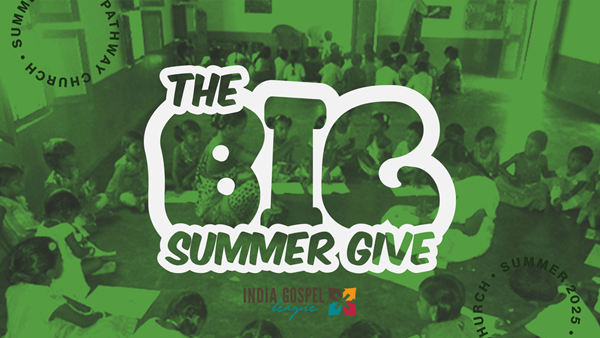 Big Summer Give
